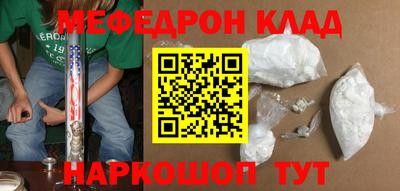 Альфа ПВП Чебаркуль