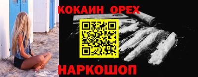 гашишное масло Кандалакша