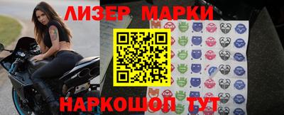 гашишное масло Кандалакша
