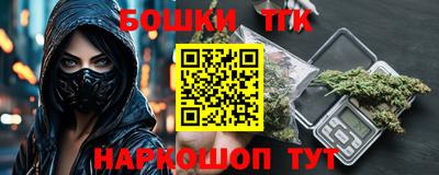 гашишное масло Кандалакша
