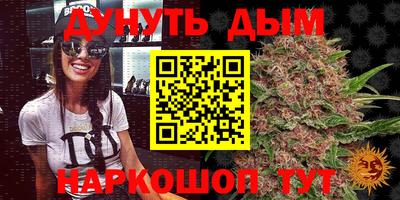 гашишное масло Кандалакша