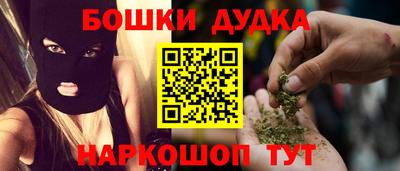 гашишное масло Кандалакша