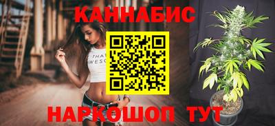 гашишное масло Кандалакша