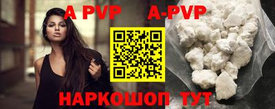 гидропоника Канаш