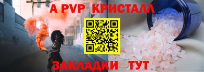 гашишное масло Кандалакша