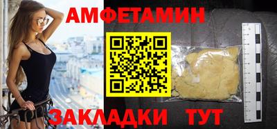 альфа пвп Кингисепп