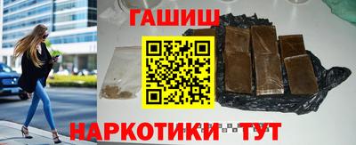 гашишное масло Кандалакша