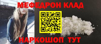 альфа пвп Кингисепп