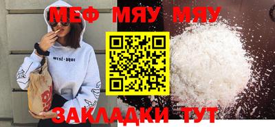 индика Камышлов