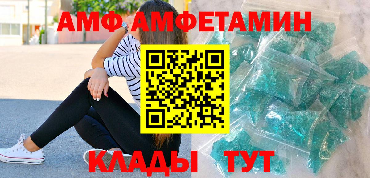 Первитин винт  Вход с VPN  Первитин винт  Краснодар 