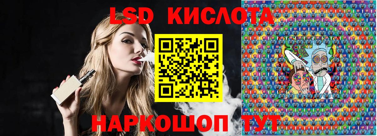 где купить наркотик  Наркотические марки 1,8мг  Вход с VPN  Краснодар 