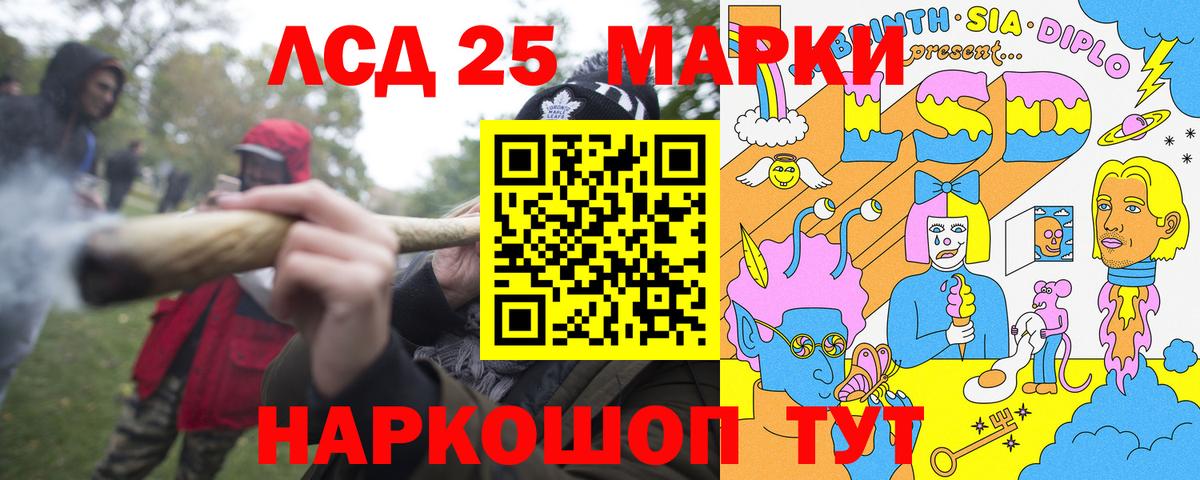 Марки NBOMe 1,5мг Краснодар