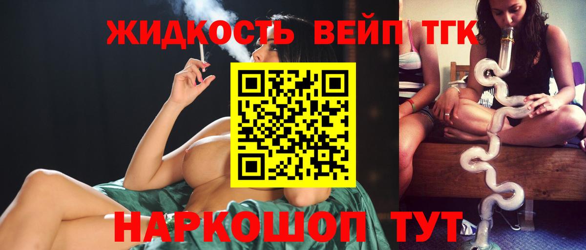 ГАШ  COCAIN  АМФЕТАМИН кристаллы  Мефедрон   Краснодар  Метамфетамин  Канабис  Где найти наркотики?  Alpha-PVP СОЛЬ   Вход с VPN  Меф МЯУ МЯУ 