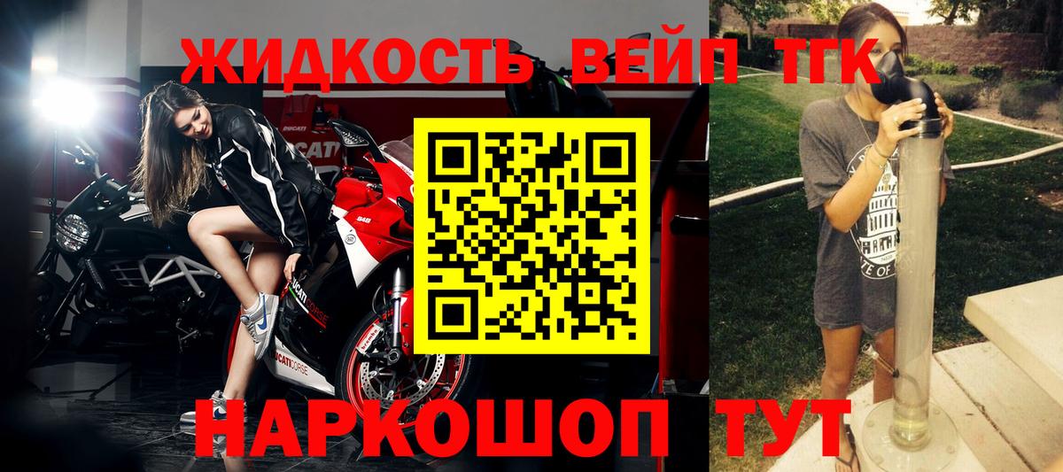 Дистиллят ТГК концентрат Краснодар